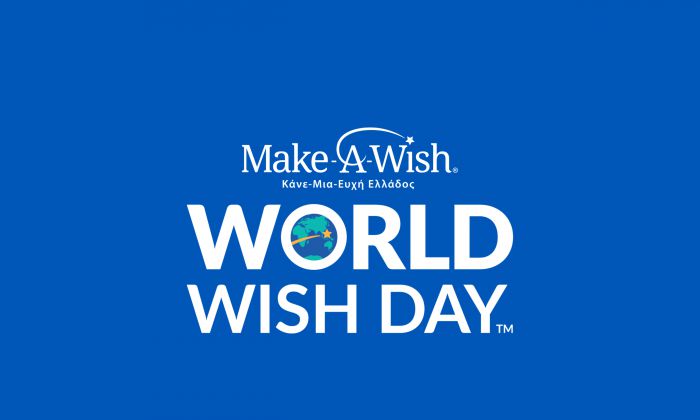 Walk for Wishes 2025 | Παγκόσμια μέρα ευχής!