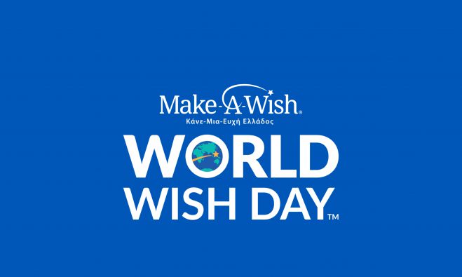 Walk for Wishes 2025 | Παγκόσμια μέρα ευχής!