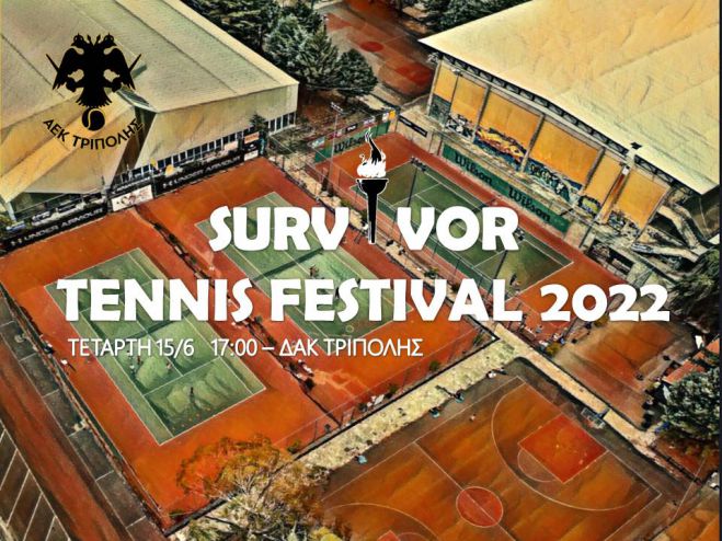 Survivor Tennis Festival &sigma;&tau;&eta;&nu; &Tau;&rho;ί&pi;&omicron;&lambda;&eta;!