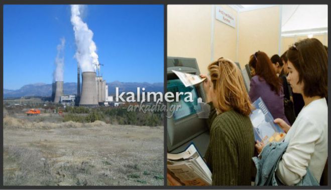 &Delta;&Epsilon;&Eta;: Έ&kappa;&pi;&tau;&omega;&sigma;&eta; 15% - &Tau;&eta; &delta;&iota;&kappa;&alpha;&iota;&omicron;ύ&mu;&alpha;&iota;;