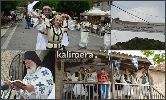 &Eta; &Sigma;&tau;&epsilon;&mu;&nu;ί&tau;&sigma;&alpha; &gamma;&iota;ό&rho;&tau;&alpha;&sigma;&epsilon; &tau;&alpha; 195 &chi;&rho;ό&nu;&iota;&alpha; &alpha;&pi;ό &tau;&eta;&nu; &pi;&rho;ώ&tau;&eta; &Delta;&iota;&omicron;ί&kappa;&eta;&sigma;&eta; &tau;&omega;&nu; &epsilon;&pi;&alpha;&nu;&alpha;&sigma;&tau;&alpha;&tau;&eta;&mu;έ&nu;&omega;&nu; &Epsilon;&lambda;&lambda;ή&nu;&omega;&nu;! (vd)