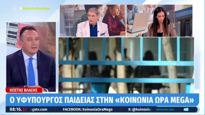 Ο Βλάσης στο Mega | Στην Αρκαδία η πρώτη Ακαδημία Επαγγελματικής Κατάρτισης στην Ελλάδα - Θα έχει συνεργασία με μεγάλες φαρμακοβιομηχανίες (vd)
