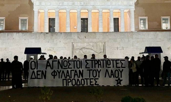 Μνημείο Αγνώστου Στρατιώτη | Η πρώτη δικαστική απόφαση - Ποινή φυλάκισης στα 23 μέλη του Ρουβίκωνα