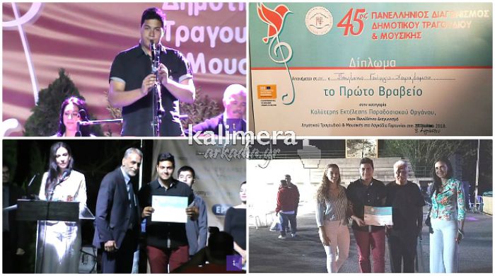 Λαγκάδια | Ο 17χρονος Γιώργος Παυλάκος από το Ελαιοχώρι κέρδισε πρώτο βραβείο στο διαγωνισμό!