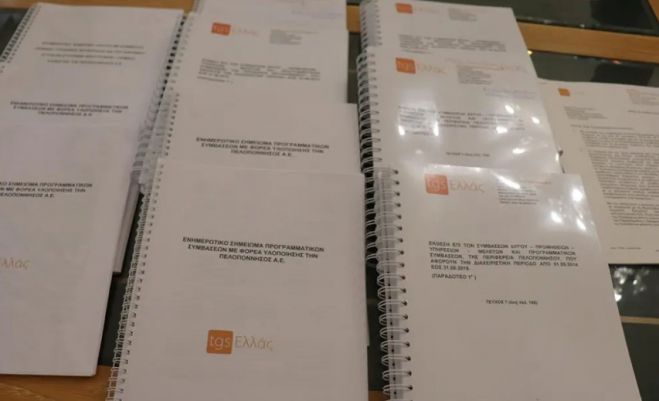 &Tau;&epsilon;&lambda;&epsilon;ί&omega;&sigma;&epsilon; &omicron; έ&lambda;&epsilon;&gamma;&chi;&omicron;&sigmaf; &sigma;&tau;&eta;&nu; &Pi;&epsilon;&rho;&iota;&phi;έ&rho;&epsilon;&iota;&alpha; - Έ&tau;&omicron;&iota;&mu;&eta; &eta; έ&kappa;&theta;&epsilon;&sigma;&eta; - "&Phi;&epsilon;ύ&gamma;&epsilon;&iota;" &gamma;&iota;&alpha; &tau;&omicron;&nu; &Theta;&epsilon;&omicron;&delta;&omega;&rho;&iota;&kappa;ά&kappa;&omicron;!