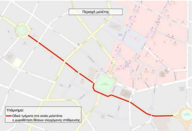 &Epsilon;&gamma;&kappa;&rho;ί&theta;&eta;&kappa;&epsilon; &eta; &epsilon;&pi;&iota;&kappa;&alpha;&iota;&rho;&omicron;&pi;&omicron;ί&eta;&sigma;&eta; &tau;&eta;&sigmaf; &Kappa;&upsilon;&kappa;&lambda;&omicron;&phi;&omicron;&rho;&iota;&alpha;&kappa;ή&sigmaf; &Mu;&epsilon;&lambda;έ&tau;&eta;&sigmaf; &Tau;&rho;ί&pi;&omicron;&lambda;&eta;&sigmaf;
