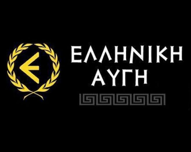 Η Λαϊκή Συσπείρωση ζητά την αποπομπή του εκπροσώπου της παράταξης «Ελληνική Αυγή για την Πελοπόννησο» από το Περιφερειακό Συμβούλιο