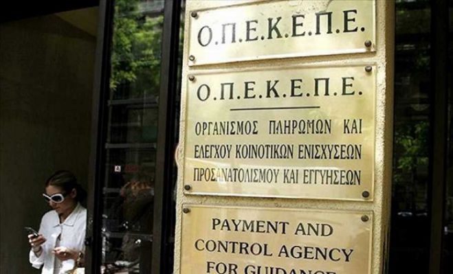 &Pi;ό&tau;&epsilon; &kappa;&alpha;&tau;&alpha;&beta;ά&lambda;&lambda;&omicron;&nu;&tau;&alpha;&iota; &omicron;&iota; &alpha;&gamma;&rho;&omicron;&tau;&iota;&kappa;έ&sigmaf; &epsilon;&pi;&iota;&delta;&omicron;&tau;ή&sigma;&epsilon;&iota;&sigmaf; &tau;&omicron;&upsilon; &Omicron;&Pi;&Epsilon;&Kappa;&Epsilon;&Pi;&Epsilon;
