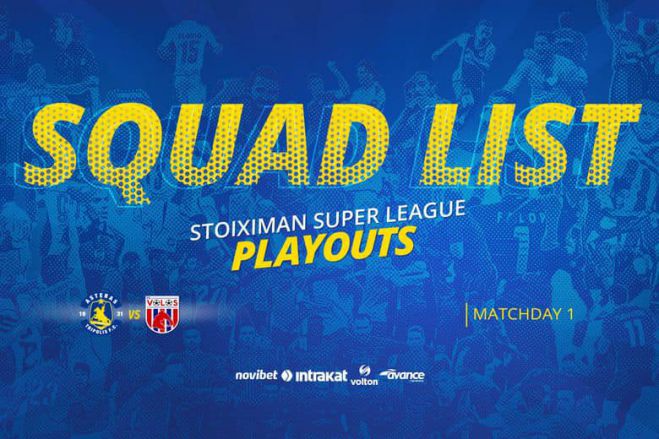 Play out | &Omicron;&iota; &epsilon;&pi;&iota;&lambda;&omicron;&gamma;έ&sigmaf; Rastavac &gamma;&iota;&alpha; &tau;&omicron; &mu;&alpha;&tau;&sigmaf; &mu;&epsilon; &tau;&omicron;&nu; &Beta;ό&lambda;&omicron;