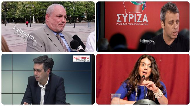 &Upsilon;&pi;&omicron;&psi;ή&phi;&iota;&omicron;&upsilon;&sigmaf; &beta;&omicron;&upsilon;&lambda;&epsilon;&upsilon;&tau;έ&sigmaf; &sigma;&tau;&eta;&nu; &Alpha;&rho;&kappa;&alpha;&delta;ί&alpha; &alpha;&nu;&alpha;&kappa;&omicron;ί&nu;&omega;&sigma;&epsilon; &omicron; &Sigma;&Upsilon;&Rho;&Iota;&Zeta;&Alpha;!
