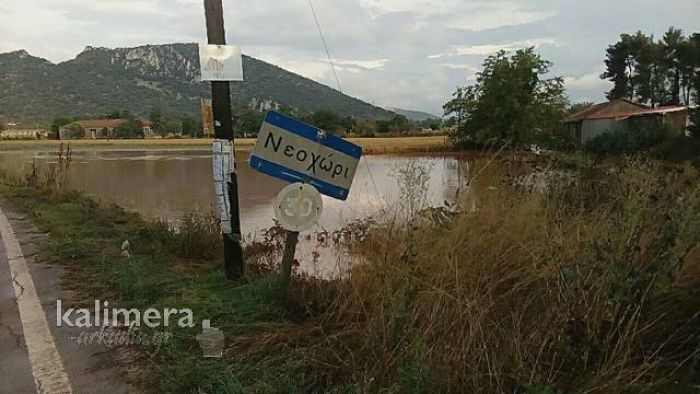 Περιφέρεια | Εγκρίθηκε η μελέτη αντιπλημμυρικής προστασίας σε Νεοχώρι και Ζευγολατιό