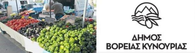 &Tau;&eta;&nu; &Pi;&alpha;&rho;&alpha;&sigma;&kappa;&epsilon;&upsilon;ή &theta;&alpha; &lambda;&epsilon;&iota;&tau;&omicron;&upsilon;&rho;&gamma;ή&sigma;&epsilon;&iota; &eta; &lambda;&alpha;ϊ&kappa;ή &sigma;&tau;&omicron; Ά&sigma;&tau;&rho;&omicron;&sigmaf; - &Eta; &lambda;ί&sigma;&tau;&alpha; &mu;&epsilon; &tau;&omicron;&upsilon;&sigmaf; &pi;&omega;&lambda;&eta;&tau;έ&sigmaf;