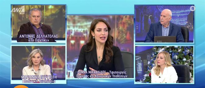 &Upsilon;&phi;&upsilon;&pi;&omicron;&upsilon;&rho;&gamma;ό&sigmaf; &Kappa;&omicron;&iota;&nu;&omega;&nu;&iota;&kappa;ώ&nu; &Upsilon;&pi;&omicron;&theta;έ&sigma;&epsilon;&omega;&nu; &gamma;&iota;&alpha; &ldquo;&Tau;&omicron; &Chi;&alpha;&mu;ό&gamma;&epsilon;&lambda;&omicron; &tau;&omicron;&upsilon; &Pi;&alpha;&iota;&delta;&iota;&omicron;ύ&rdquo;: "Έ&gamma;&iota;&nu;&epsilon; &kappa;&alpha;&tau;&alpha;&gamma;&gamma;&epsilon;&lambda;ί&alpha; &gamma;&iota;&alpha; &kappa;&alpha;&kappa;&omicron;&pi;&omicron;ί&eta;&sigma;&eta; &kappa;&alpha;&iota; &kappa;&alpha;&kappa;&omicron;&delta;&iota;&alpha;&chi;&epsilon;ί&rho;&iota;&sigma;&eta;" (vd)