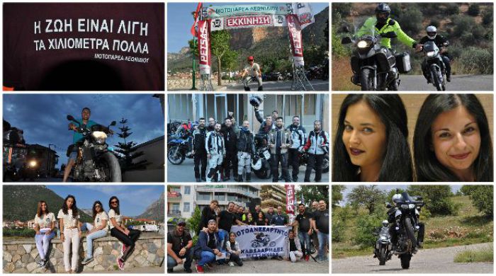 Μοτοπαρέα Λεωνιδίου | Σχεδιάζει το 10ο επετειακό Οδοιπορικό Ιστορίας 1821