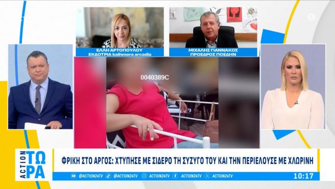 &Gamma;&upsilon;&nu;&alpha;ί&kappa;&alpha; &alpha;&pi;ό &tau;&omicron; Ά&rho;&gamma;&omicron;&sigmaf; &mu;&epsilon;&tau;&alpha;&phi;έ&rho;&theta;&eta;&kappa;&epsilon; &mu;&epsilon; &mu;ώ&lambda;&omega;&pi;&epsilon;&sigmaf; &sigma;&tau;&omicron; &Pi;&alpha;&nu;&alpha;&rho;&kappa;&alpha;&delta;&iota;&kappa;ό &Nu;&omicron;&sigma;&omicron;&kappa;&omicron;&mu;&epsilon;ί&omicron; - &Mu;ή&nu;&upsilon;&sigma;&epsilon; &tau;&omicron;&nu; ά&nu;&delta;&rho;&alpha; &tau;&eta;&sigmaf;, &omicron; &omicron;&pi;&omicron;ί&omicron;&sigmaf; &sigma;&upsilon;&nu;&epsilon;&lambda;ή&phi;&theta;&eta; &alpha;&pi;ό &alpha;&sigma;&tau;&upsilon;&nu;&omicron;&mu;&iota;&kappa;&omicron;ύ&sigmaf; &tau;&eta;&sigmaf; &Tau;&rho;ί&pi;&omicron;&lambda;&eta;&sigmaf; (vd)