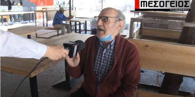 Viral έ&gamma;&iota;&nu;&epsilon; &eta;&lambda;&iota;&kappa;&iota;&omega;&mu;έ&nu;&omicron;&sigmaf; &sigma;&tau;&eta;&nu; &Kappa;&alpha;&lambda;&alpha;&mu;ά&tau;&alpha; | "&Alpha;&pi;ό &tau;&eta; &gamma;&upsilon;&nu;&alpha;ί&kappa;&alpha; &mu;&omicron;&upsilon; &kappa;&iota;&nu;&delta;&upsilon;&nu;&epsilon;ύ&omega;, &tau;&rho;&iota;&gamma;&upsilon;&rho;&nu;ά&epsilon;&iota; ό&lambda;&eta; &tau;&eta;&nu; ώ&rho;&alpha; &sigma;&tau;&alpha; &mu;&alpha;&gamma;&alpha;&zeta;&iota;ά"! (vd)