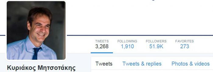Τι έγραψε ο Κυριάκος Μητσοτάκης στο twitter για την Τρίπολη και τις Αρκαδικές «ρίζες» του!