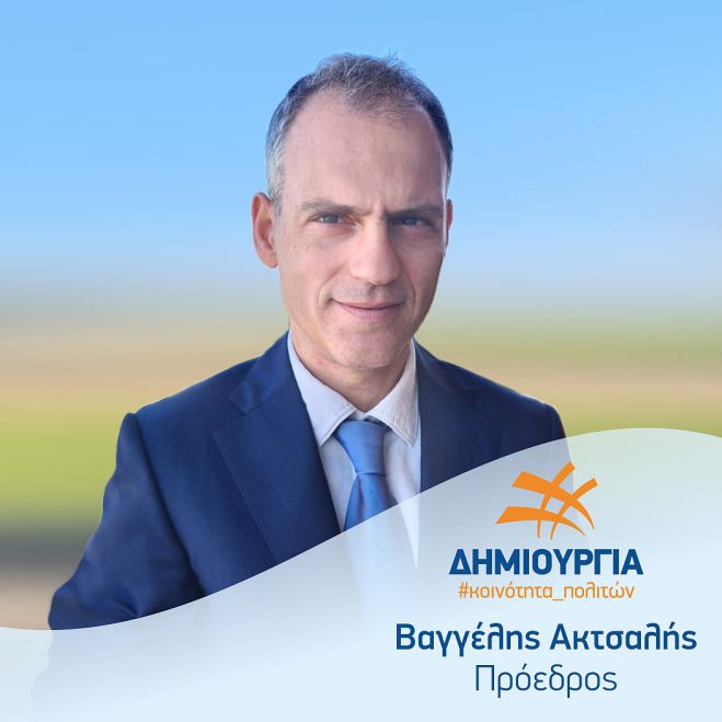 &Alpha;&nu;&tau;&iota;&kappa;ί&nu;&eta;&tau;&rho;&alpha; &gamma;&iota;&alpha; &mu;&eta; &chi;&rho;&eta;&sigma;&iota;&mu;&omicron;&pi;&omicron;ί&eta;&sigma;&eta; &kappa;&epsilon;&nu;ώ&nu; &alpha;&kappa;&iota;&nu;ή&tau;&omega;&nu; &pi;&rho;&omicron;&tau;&epsilon;ί&nu;&epsilon;&iota; &eta; "&Delta;&eta;&mu;&iota;&omicron;&upsilon;&rho;&gamma;ί&alpha;"