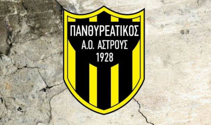 Πανθυρεατικό | Ξεκινούν οι προπονήσεις στις ακαδημίες