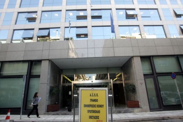 &Alpha;&Sigma;&Epsilon;&Pi; | Έ&rho;&chi;&omicron;&nu;&tau;&alpha;&iota; &epsilon;&nu;&tau;ό&sigmaf; &tau;&omicron;&upsilon; &Iota;&omicron;&upsilon;&lambda;ί&omicron;&upsilon; &delta;ύ&omicron; &pi;&rho;&omicron;&kappa;&eta;&rho;ύ&xi;&epsilon;&iota;&sigmaf; &mu;&epsilon; 1.245 &mu;ό&nu;&iota;&mu;&epsilon;&sigmaf; &theta;έ&sigma;&epsilon;&iota;&sigmaf;