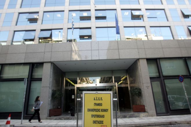 &Alpha;&Sigma;&Epsilon;&Pi; | Έ&rho;&chi;&omicron;&nu;&tau;&alpha;&iota; &epsilon;&nu;&tau;ό&sigmaf; &tau;&omicron;&upsilon; &Iota;&omicron;&upsilon;&lambda;ί&omicron;&upsilon; &delta;ύ&omicron; &pi;&rho;&omicron;&kappa;&eta;&rho;ύ&xi;&epsilon;&iota;&sigmaf; &mu;&epsilon; 1.245 &mu;ό&nu;&iota;&mu;&epsilon;&sigmaf; &theta;έ&sigma;&epsilon;&iota;&sigmaf;