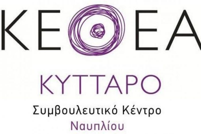 &Alpha;&nu; &epsilon;ί&mu;&alpha;&iota; &epsilon;&gamma;ώ &kappa;&alpha;&lambda;ά, &epsilon;ί&sigma;&alpha;&iota; &kappa;&iota; &epsilon;&sigma;ύ &kappa;&alpha;&lambda;ά