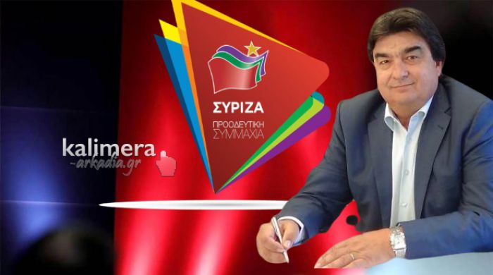 &Kappa;&omicron;&iota;&tau;ά&zeta;&epsilon;&iota; &pi;&rho;&omicron;&sigmaf; ... &Sigma;&Upsilon;&Rho;&Iota;&Zeta;&Alpha; &omicron; &Gamma;&iota;&alpha;&nu;&nu;&alpha;&kappa;&omicron;ύ&rho;&alpha;&sigmaf;;