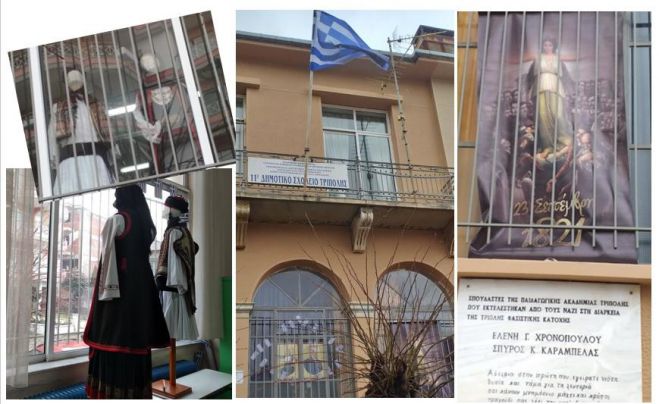 Το 11ο Δημοτικό Σχολείο Τρίπολης στολίστηκε για την "25η Μαρτίου"! (εικόνες)
