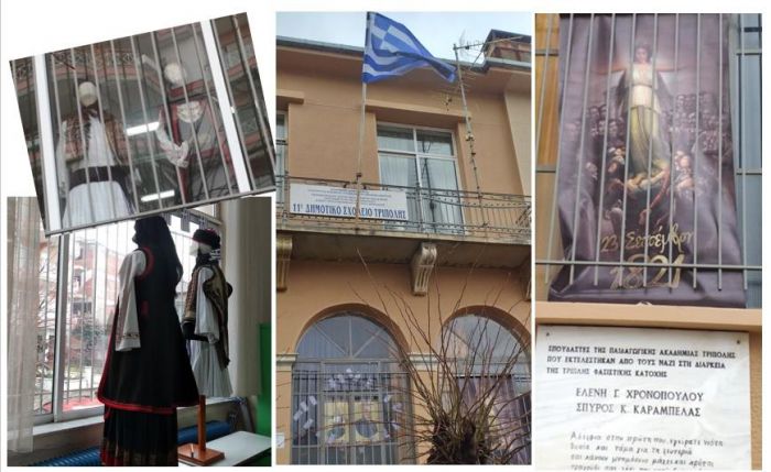 Το 11ο Δημοτικό Σχολείο Τρίπολης στολίστηκε για την &quot;25η Μαρτίου&quot;! (εικόνες)