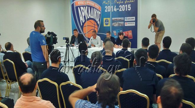 Οι πρώτες εικόνες από την επίσημη παρουσίαση της ομάδας μπάσκετ του Αρκαδικού!