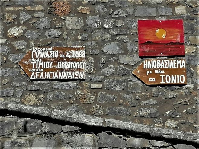 &quot;Άνθη της Πέτρας&quot;: &quot;Οι πινακίδες στα Λαγκάδια πρέπει να τοποθετηθούν μετά από την έγκριση του Υπουργείου Πολιτισμού&quot;