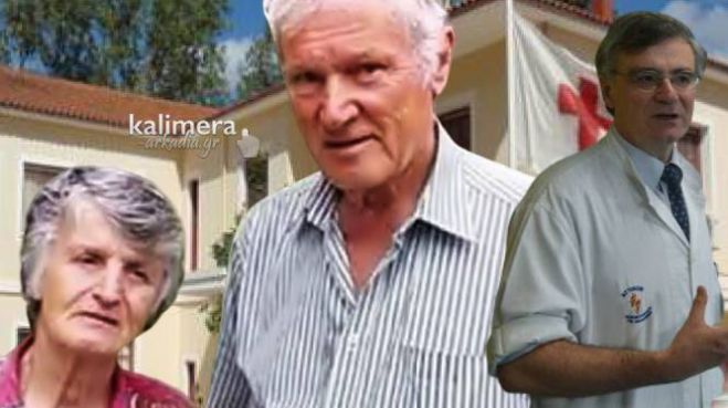 &Tau;&sigma;&iota;ό&delta;&rho;&alpha;&sigmaf; &kappa;&alpha;&iota; &Alpha;&rho;&kappa;&alpha;&delta;ί&alpha; | Ό&lambda;&alpha; ό&sigma;&alpha; &sigma;&upsilon;&nu;&delta;έ&omicron;&upsilon;&nu; &tau;&omicron;&nu; &Kappa;&alpha;&theta;&eta;&gamma;&eta;&tau;ή &mu;&epsilon; &tau;&eta;&nu; &pi;&epsilon;&rho;&iota;&omicron;&chi;ή &mu;&alpha;&sigmaf;!