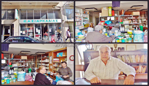 &Beta;ά&zeta;&omicron;&upsilon;&nu; &laquo;&chi;&alpha;&rho;ά&tau;&sigma;&iota;&alpha;&raquo; &sigma;&epsilon; &mu;&alpha;&nu;&tau;&rho;&iota;ά, &kappa;&alpha;&lambda;ύ&beta;&epsilon;&sigmaf; &kappa;&alpha;&iota; &mu;&iota;&sigma;&omicron;&gamma;&kappa;&rho;&epsilon;&mu;&iota;&sigma;&mu;έ&nu;&epsilon;&sigmaf; &alpha;&pi;&omicron;&theta;ή&kappa;&epsilon;&sigmaf; &sigma;&tau;&eta;&nu; &Alpha;&rho;&kappa;&alpha;&delta;ί&alpha; &ndash; &laquo;&Sigma;&tau;&alpha; &kappa;ά&gamma;&kappa;&epsilon;&lambda;&alpha;&raquo; &omicron;&iota; &alpha;&gamma;&rho;ό&tau;&epsilon;&sigmaf;! (vd)