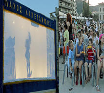 &Xi;&epsilon;&kappa;ί&nu;&eta;&sigma;&epsilon; &tau;&omicron; &pi;&omicron;&lambda;&iota;&tau;&iota;&sigma;&tau;&iota;&kappa;ό &kappa;&alpha;&lambda;&omicron;&kappa;&alpha;ί&rho;&iota; - &Pi;&alpha;&rho;ά&sigma;&tau;&alpha;&sigma;&eta; &kappa;&alpha;&rho;&alpha;&gamma;&kappa;&iota;ό&zeta;&eta; &alpha;&pi;ό&lambda;&alpha;&upsilon;&sigma;&alpha;&nu; &tau;&alpha; &pi;&alpha;&iota;&delta;&iota;ά! (video)