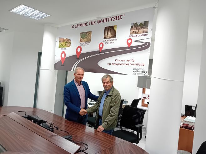 Πετράκος: &quot;Η Μεγαλόπολη βιώνει ερήμωση και παρακμή, γιατί παρά τις υποσχέσεις, δεν έχει γίνει τίποτα&quot;