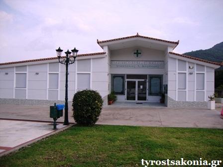 &Alpha;&nu;&alpha;&sigma;ύ&sigma;&tau;&alpha;&sigma;&eta; &tau;&eta;&sigmaf; &Delta;&eta;&mu;&omicron;&tau;&iota;&kappa;ή&sigmaf; &Tau;&rho;ά&pi;&epsilon;&zeta;&alpha;&sigmaf; &Alpha;ί&mu;&alpha;&tau;&omicron;&sigmaf; &sigma;&tau;&omicron;&nu; &Tau;&upsilon;&rho;ό!