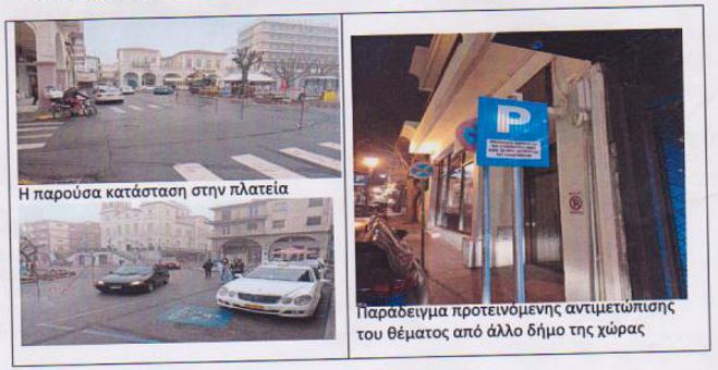 Έργα στην κεντρική πλατεία | Τα τρία αιτήματα των επιχειρηματιών και η λύση της δημοτικής αρχής για τη στάση οχημάτων
