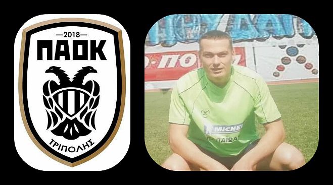 &Sigma;&eta;&mu;&alpha;&nu;&tau;&iota;&kappa;ή &mu;&epsilon;&tau;&epsilon;&gamma;&gamma;&rho;&alpha;&phi;ή | &Omicron; &Sigma;&alpha;&rho;ά&nu;&tau;&omicron;&sigmaf; &Mu;&pi;&omicron;ύ&zeta;&omicron;&sigmaf; &sigma;&tau;&omicron;&nu; &Pi;&Alpha;&Omicron;&Kappa; &Tau;&rho;ί&pi;&omicron;&lambda;&eta;&sigmaf;!