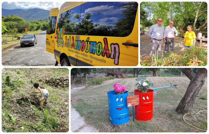 &Mu;&alpha;&theta;&alpha;ί&nu;&omega; &nu; &lsquo;&alpha;&gamma;&alpha;&pi;ώ &tau;&omicron;&nu; &epsilon;&theta;&epsilon;&lambda;&omicron;&nu;&tau;&iota;&sigma;&mu;ό &alpha;&pi;ό &tau;&eta;&nu; &Mu;&iota;&kappa;&rho;ή &Lambda;&iota;&lambda;&iota;&pi;&omicron;ύ&pi;&omicron;&lambda;&eta;!