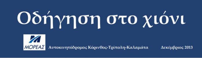 &Pi;&rho;&omicron;&lambda;&eta;&pi;&tau;&iota;&kappa;ά &mu;έ&tau;&rho;&alpha; &gamma;&iota;&alpha; &tau;&eta;&nu; &kappa;&alpha;&kappa;&omicron;&kappa;&alpha;&iota;&rho;ί&alpha; &pi;&alpha;ί&rho;&nu;&epsilon;&iota; &omicron; &laquo;&Mu;&omicron;&rho;έ&alpha;&sigmaf;&raquo;!