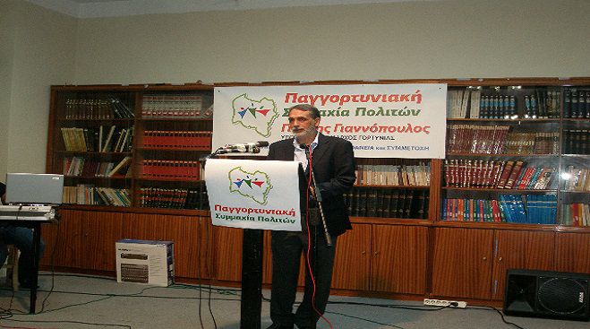 &Omicron; &kappa;&alpha;&tau;ά&lambda;&omicron;&gamma;&omicron;&sigmaf; &tau;&omega;&nu; &upsilon;&pi;&omicron;&psi;&eta;&phi;ί&omega;&nu; &mu;&epsilon; &tau;&eta;&nu; &Pi;&alpha;&gamma;&gamma;&omicron;&rho;&tau;&upsilon;&nu;&alpha;&iota;&kappa;ή &Sigma;&upsilon;&mu;&mu;&alpha;&chi;ί&alpha; &tau;&omicron;&upsilon; &Gamma;&iota;ά&nu;&nu;&eta; &Gamma;&iota;&alpha;&nu;&nu;ό&pi;&omicron;&upsilon;&lambda;&omicron;&upsilon;!