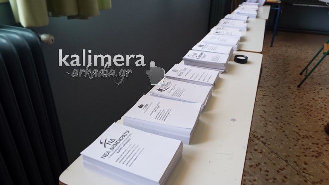 Εκλογές - Ιούνιος 2023 | Το εκλογικό αποτέλεσμα στην Αρκαδία (ΑΝΑΝΕΩΝΕΤΑΙ)