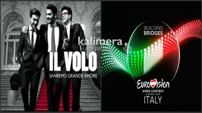 Eurovision 2015 - 18 και σήμερα – Ιταλία – IL Volo – Grande Amore! (vd)