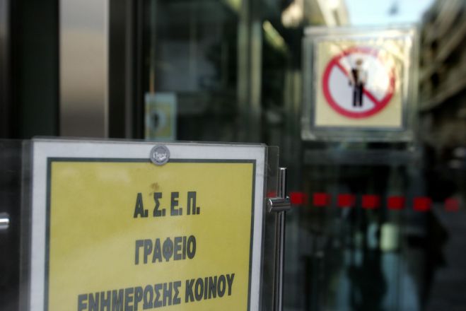 &Alpha;&Sigma;&Epsilon;&Pi; | 613 &mu;ό&nu;&iota;&mu;&epsilon;&sigmaf; &theta;έ&sigma;&epsilon;&iota;&sigmaf; &Upsilon;&Epsilon;, &Delta;&Epsilon; &upsilon;&psi;&eta;&lambda;ή&sigmaf; &zeta;ή&tau;&eta;&sigma;&eta;&sigmaf; -&Epsilon;&iota;&delta;&iota;&kappa;ό&tau;&eta;&tau;&epsilon;&sigmaf;, &pi;&rho;&omicron;&theta;&epsilon;&sigma;&mu;ί&epsilon;&sigmaf; (&Phi;&Epsilon;&Kappa;)