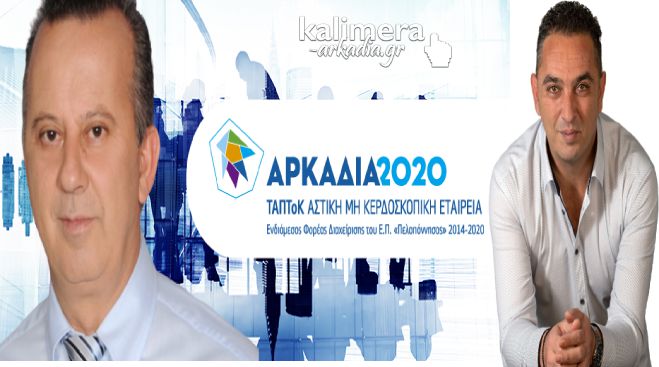 &Tau;&Alpha;&Pi;&Tau;&omicron;&Kappa; | &Pi;&rho;ό&epsilon;&delta;&rho;&omicron;&sigmaf; &omicron; &Sigma;&kappa;&alpha;&nu;&tau;&zeta;ό&sigmaf;, &Alpha;&nu;&tau;&iota;&pi;&rho;ό&epsilon;&delta;&rho;&omicron;&sigmaf; &omicron; &Kappa;&alpha;&mu;&pi;&iota;&sigma;&iota;&omicron;ύ&lambda;&eta;&sigmaf;