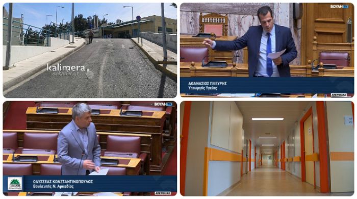 &Chi;&omega;&rho;ί&sigmaf; &chi;&epsilon;&iota;&rho;&omicron;&upsilon;&rho;&gamma;&omicron;ύ&sigmaf; &kappa;&iota;&nu;&delta;&upsilon;&nu;&epsilon;ύ&epsilon;&iota; &nu;&alpha; &mu;&epsilon;ί&nu;&epsilon;&iota; &tau;&omicron; &Pi;&alpha;&nu;&alpha;&rho;&kappa;&alpha;&delta;&iota;&kappa;ό &Nu;&omicron;&sigma;&omicron;&kappa;&omicron;&mu;&epsilon;ί&omicron; | &Upsilon;&pi;&omicron;&upsilon;&rho;&gamma;ό&sigmaf; &Upsilon;&gamma;&epsilon;ί&alpha;&sigmaf;: "&Epsilon;&gamma;&gamma;&upsilon;ώ&mu;&alpha;&iota; ό&tau;&iota; &theta;&alpha; &kappa;&alpha;&lambda;&upsilon;&phi;&theta;&omicron;ύ&nu; &tau;&alpha; &kappa;&epsilon;&nu;ά"!