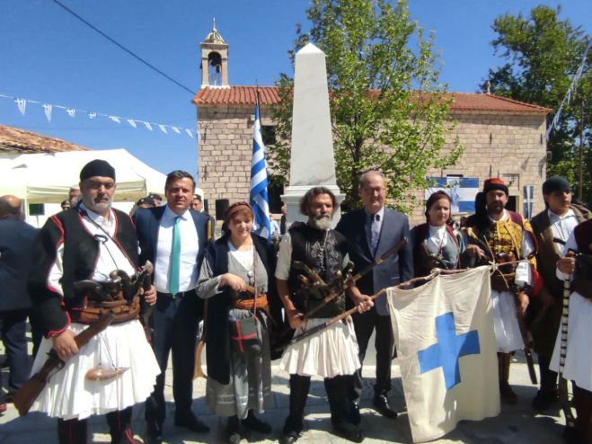 &Mu;&epsilon; &lambda;&alpha;&mu;&pi;&rho;ό&tau;&eta;&tau;&alpha; &epsilon;&omicron;&rho;&tau;ά&sigma;&tau;&eta;&kappa;&epsilon; &eta; 201&eta; &Epsilon;&pi;έ&tau;&epsilon;&iota;&omicron;&sigmaf; &tau;&eta;&sigmaf; &Iota;&sigma;&tau;&omicron;&rho;&iota;&kappa;ή&sigmaf; &Mu;ά&chi;&eta;&sigmaf; &tau;&omega;&nu; &Delta;&omicron;&lambda;&iota;&alpha;&nu;ώ&nu; (&epsilon;&iota;&kappa;ό&nu;&epsilon;&sigmaf;)