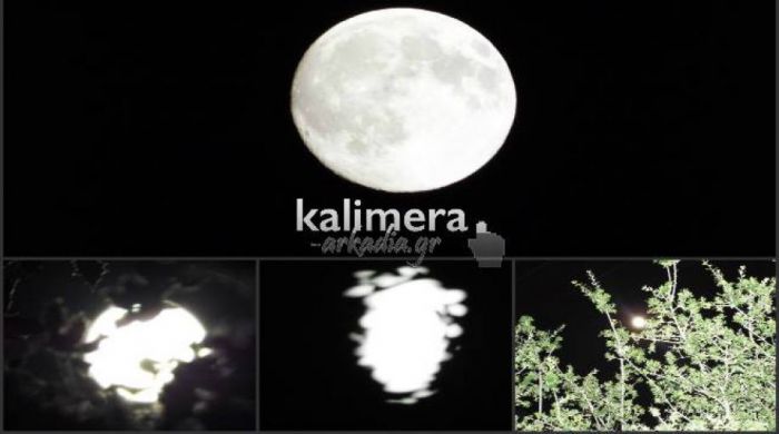 Σούπερ-πανσέληνος στις 14 Νοεμβρίου!