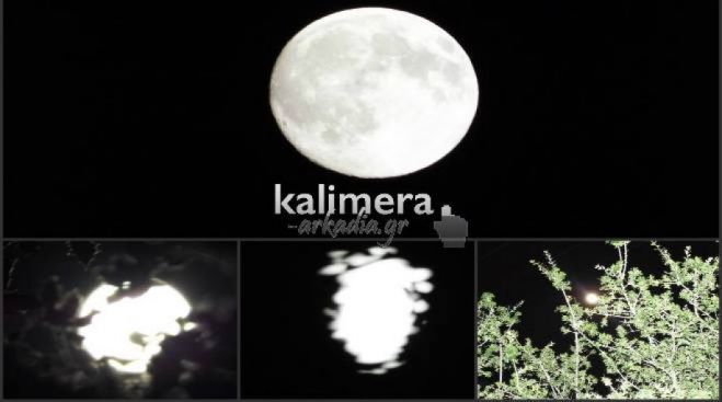 Σούπερ-πανσέληνος στις 14 Νοεμβρίου!