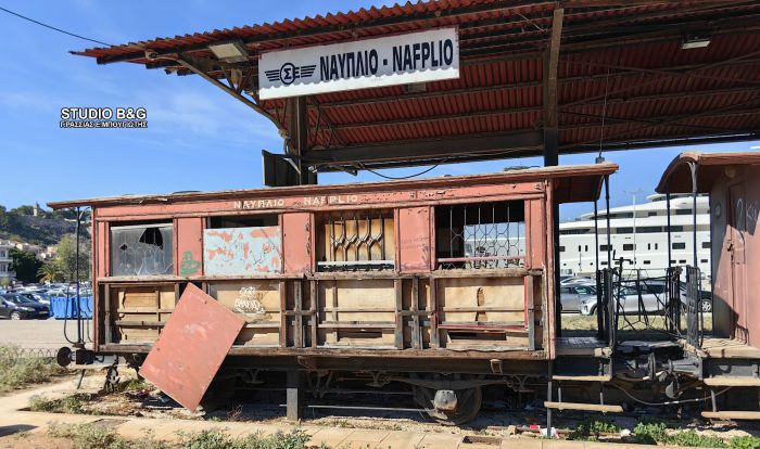 &Epsilon;&iota;&kappa;ό&nu;&epsilon;&sigmaf; &nu;&tau;&rho;&omicron;&pi;ή&sigmaf; &sigma;&tau;&omicron; &lambda;&iota;&mu;ά&nu;&iota; &Nu;&alpha;&upsilon;&pi;&lambda;ί&omicron;&upsilon;
